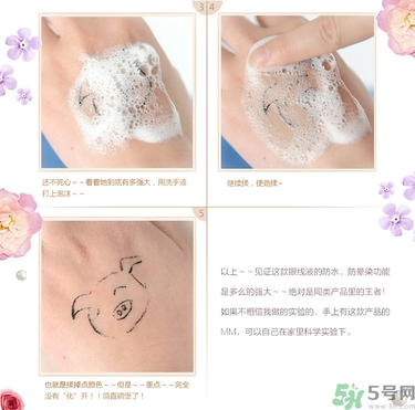 kiss me����Һ����ô��?kiss me����Һ��ʹ�÷���